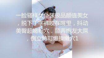 L后续1巨乳表妹户外喝醉酒被破处流X，插B、乳交口爆吞精，非常刺激附生活照