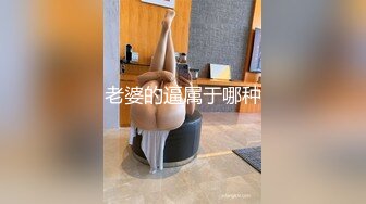 长发纯欲型超高颜值御姐，黑丝美腿叫来闺蜜搞双飞