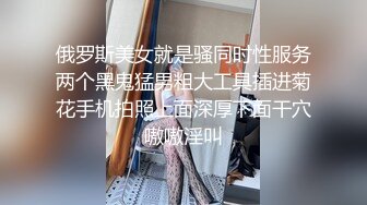 STP29064 模特级网红女神！浓妆红唇超性感！吊带长裙极品美腿，半脱下黑丝翘臀插穴，微毛嫩穴紧致极度诱惑 VIP0600