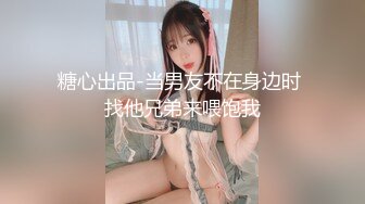 -来了，黑丝情趣丝袜反差女被操爽，如你们所愿！Chinesehomemade_16451937474872970