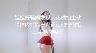 (sex)20231108_阴环课堂开课啦_25767134