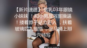 【新片速遞】  巨乳美女 身材苗条 无毛小鲍鱼 被大洋吊无套输出 简单粗暴 勒着脖子后入猛怼 最后口爆吃精 