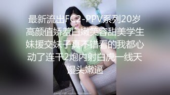 极度反差小母狗，推特非常骚浪贱的女神《猫宝儿》私拍，各种啪啪调教露出，清纯漂亮的外表下如此淫乱