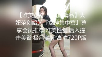 无套内射骚奴,艹尿骚奴两次 1