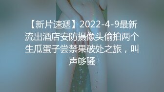 《吃瓜网曝热门事件》脸书小有名气拥有43万追踪者的大波气质女神与金主啪啪露脸自拍流出~兴奋的喘息呻吟声被疯狂输出尖叫