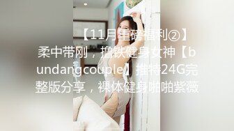 天美傳媒TMP0002約啪竟約到初中女教師