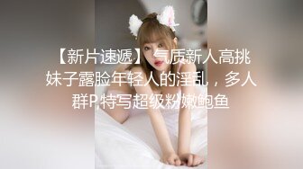 2022-1-3【无情的屌】肉肉身材胖小妹，按住双腿爆插骚穴，扶着大屁股后入