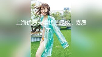 渣男PUA骗炮18岁红发学生妹,迫不及待无套插入！女主已入驻平台可约