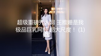 四月最新流出__网红抖音巨乳极品车模 李雅 5部福利推油 足交 野战 阳台啪啪粉丝酒店约炮 红内全裸一对一 (4)