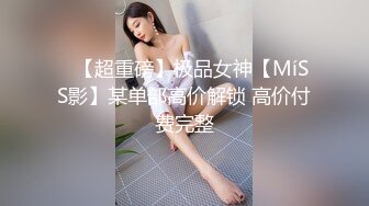 氛围灯后入蜜桃臀