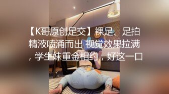 探花小飞约了个娇小玲珑清纯小学妹，看着就想让人欺负她