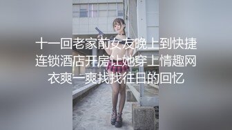  爆乳少妇让大哥在床上蹂躏，风骚的大屁股撅着给大哥舔鸡巴，让大哥压在身下爆草奶子乱晃