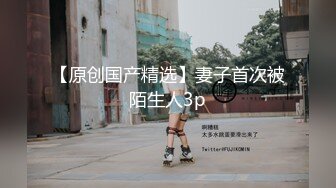 开发无毛粉嫩逼，淫水射得老远无毛美人穴极品肥臀美少女