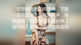  顶级反差婊tata吃鸡的样子太美了 没几个男人能顶得住 秒射，9分超高颜值