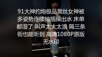 STP28235 极品爆乳露脸99年嫩模小姐姐▌小鹿▌反差婊沦为肉便器 蒙眼束缚口塞 激怼骚穴口爆吞精