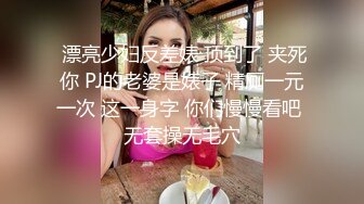 【本站独家赞助麻豆传媒】性爱肉欲女仆 24小时贴身服务