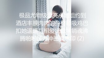 渾圓飽滿大奶子小少婦酒店偷情私會帥氣小鮮肉啪啪打炮 主動吃雞巴張開雙腿給操 無套體外爆射 高清原版