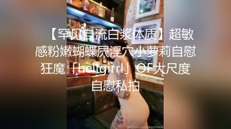 丝袜高跟露脸无毛白虎逼美女的诱惑，跟狼友互动撩骚，掰开骚穴特写展示，揉奶玩逼自己抠