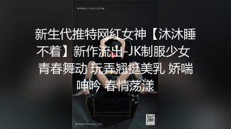 ★☆✨颜值即正义✨天花板级清纯系小姐姐极致榨精 极品尤物甜美极品女神 顶级震撼颜值党福利 中文字幕破解版