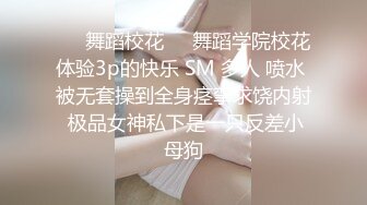 【女探花之足浴店】深夜独守店面，少妇还是个一线天，大叔享受温柔性爱服务爽爆了