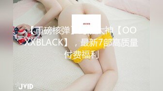 12/30最新 留美加州文理学院华人美女与大屌男友性爱VIP1196