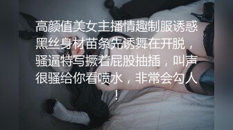  AI高清2K修复小马丶寻花深夜大长腿蜜桃臀妹纸，苗条身材扶着屁股摩擦调情