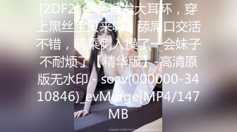  高价购入私房站?《超精品泄密》约炮大神财子哥自拍第18部 苗条美女出镜4K高清版