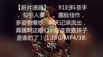 2/10最新 瘦弱的贵州妹子猴急男友10分钟就缴枪了再道具自慰VIP1196