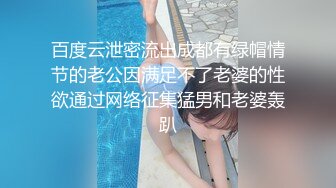 《最新重磅反差婊泄密》小红帽艺术幼儿园幼师【玲玲】露脸流出~搞上闺蜜男友极品粉红无毛一线天美鲍啪啪紫薇相当火爆