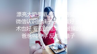 小翠头哥哥无套群P淫乱大战轻熟女少妇