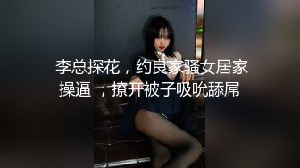 清晰高潮