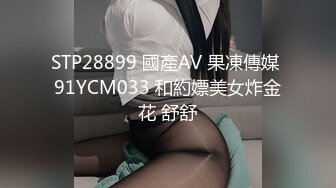 ⚫️⚫️炸裂！出道即巅峰，新手露出界天花板苗条女神【tomm】毫无底线人前街道景区露出，协同闺蜜下乡裸体采风1 (2)