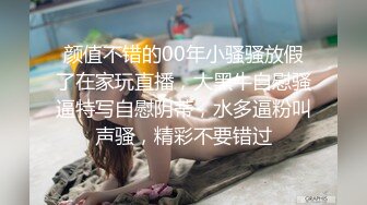 kcf9.com-2023-2-25【用利顶你】周末激情，甜美型外围妹妹，小海豚道具自己玩，细腰美臀好身材