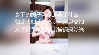 晓龙女气质长相甜美红唇眼镜妹子和炮友啪啪，骑脸舔逼上位骑坐性感屁股特写抽插