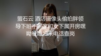 ?校花级小妹妹?外表清纯的小妹妹身材是真的好，童颜巨乳，极品00后小仙女 软萌乖巧 极品反差肆意蹂躏