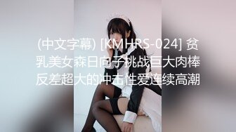 CB站 极品亚裔小只马Aoki_sweet【53V】 (10)