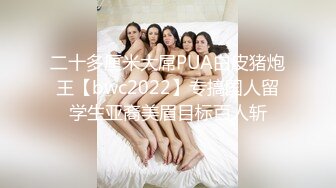 0531假几把插新婚少妇 水流了一地