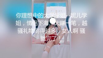 探花系列-返场熟女大姐姐,胸又白又大又粉