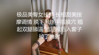 2024极品仙妻【babysexnity】美臀赛冠军 这是什么神仙屁股 朋友 你见过逼会叫吗咕叽咕叽 (1)