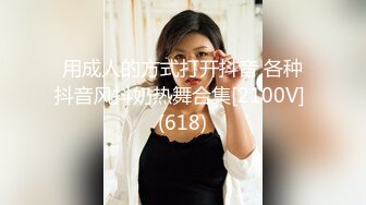 蜜桃影像傳媒 PMC193 色欲熏心強上護士妹妹 金寶娜