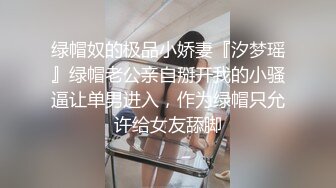 【新片速遞】 高端泄密流出火爆全网泡良达人金先生约炮❤️酒吧钓到气质不错的漂亮红衣女公关