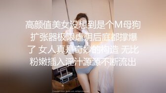 性爱泄密❤️核能重磅㊙️郑州理工男和一线天女友不性爱私拍流出 一线天嫩逼男梦寐以求的极品 完美露脸