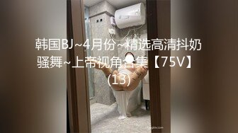  新人首播大奶黑丝露脸啪啪眼镜猥琐男，吃奶舔逼交大鸡巴，后入爆草骚逼的奶子甩飞了