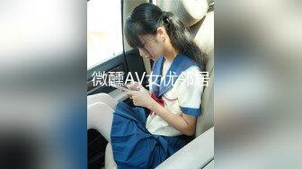 【新片速遞】  ❤️√【樱岛扬】反差女学生! 鸳鸯共浴~调教式性爱~无套内射![1.7G/MP4/05:00:00]