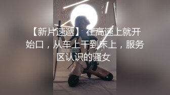 【高质量探花】小伙约操大奶妹连续干两炮口交给力让干啥就干啥娇喘阵阵这钱没白花！1