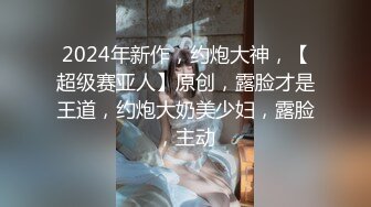 露脸兰州小姐姐口