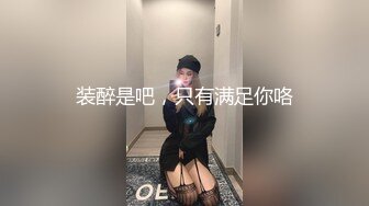 网红小美女小允儿戴上DVR给你沉浸式般的真实性爱体验