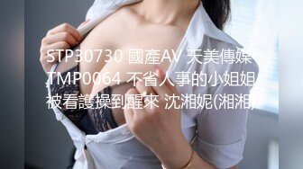 【极品性爱精品泄_密】最新反_差婊《23》性爱私拍流出20位淫妻美少妇出镜 美乳翘臀内射 高清720P原版 (2)