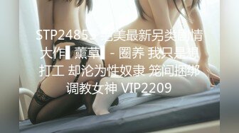 [原創錄制](sex)20240126_小資佳人kuev