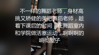 性爱小课堂开课了 美少妇展示自己的独门打飞机绝技手法 保证实战坚持不了5分钟